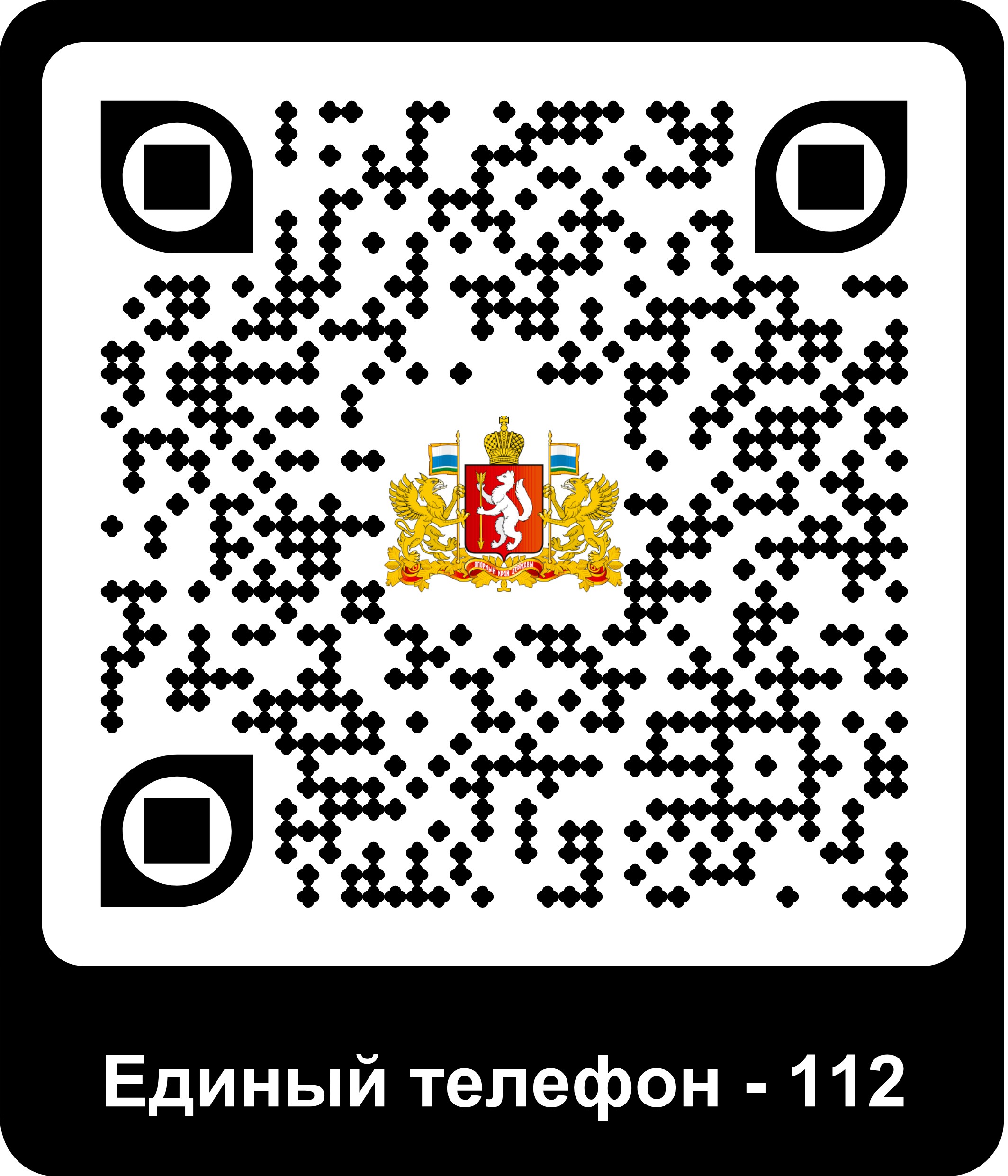 QR_-_код.jpg