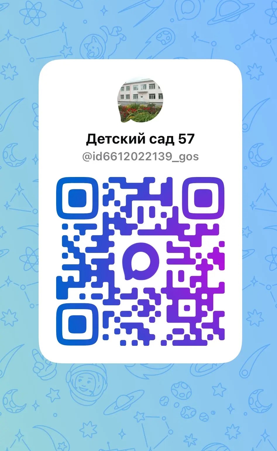 f2e2d86a 4fd9 42eb 83b5 87134cf4c39f