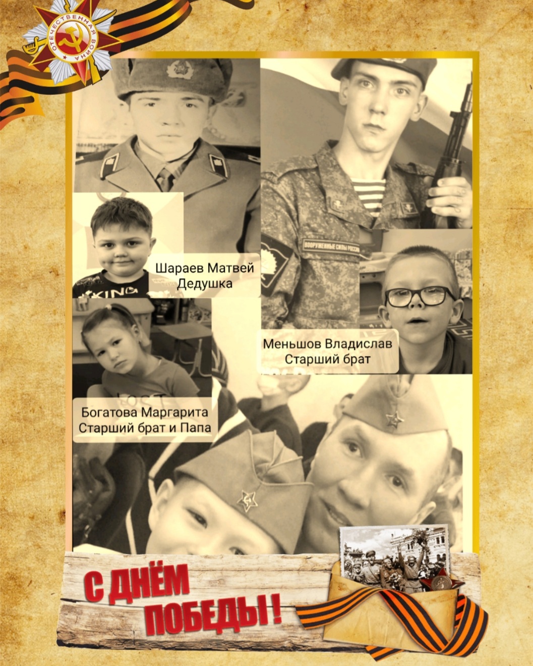 Screenshot 20220221 192454 st George Ribbon