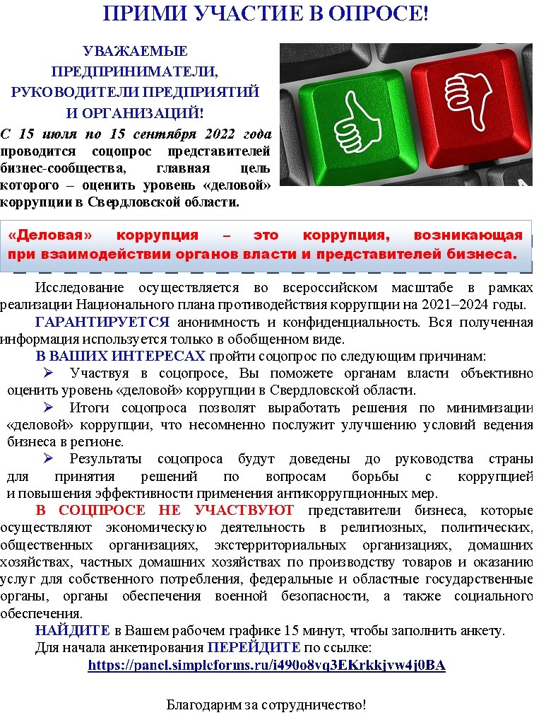 Безымянный 2