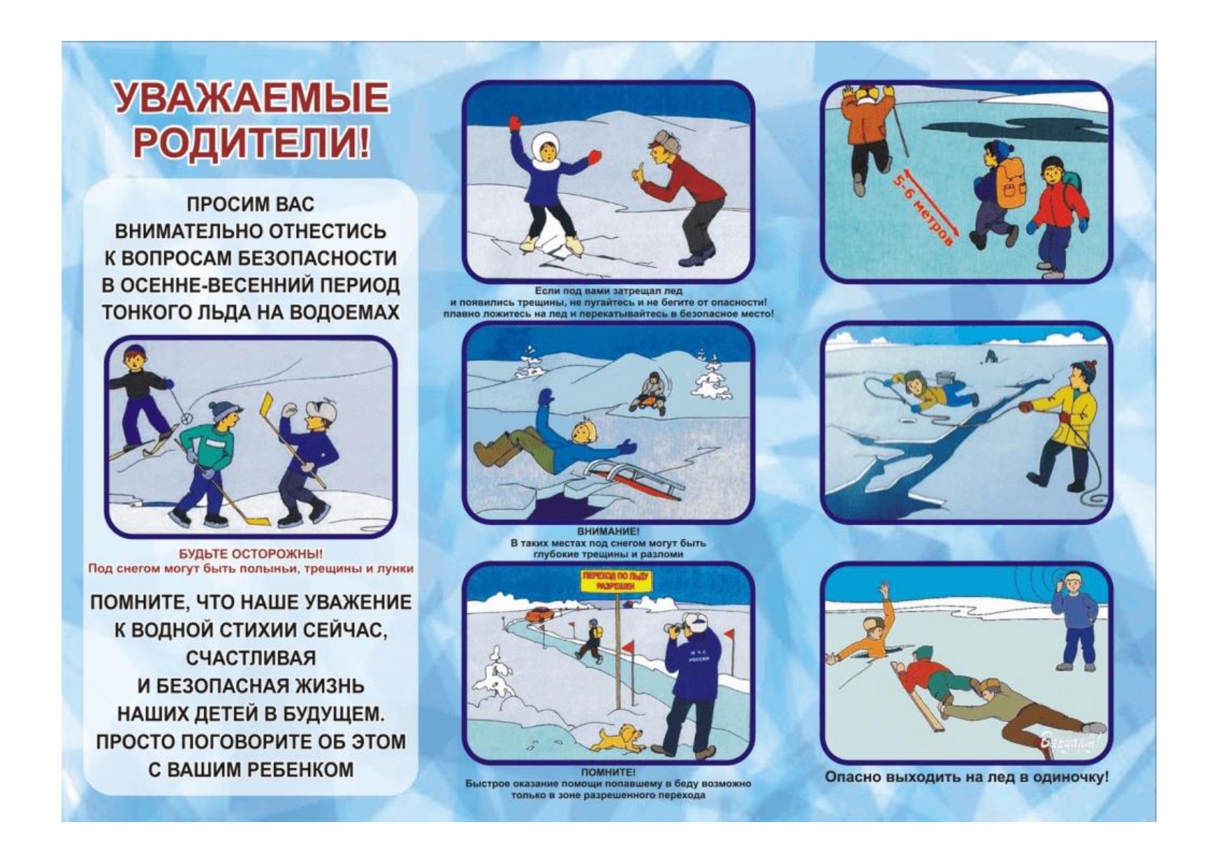 Памятка1 page 0001